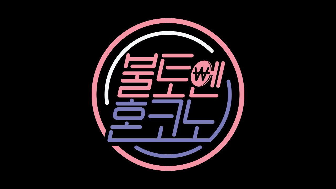 불토엔 혼코노