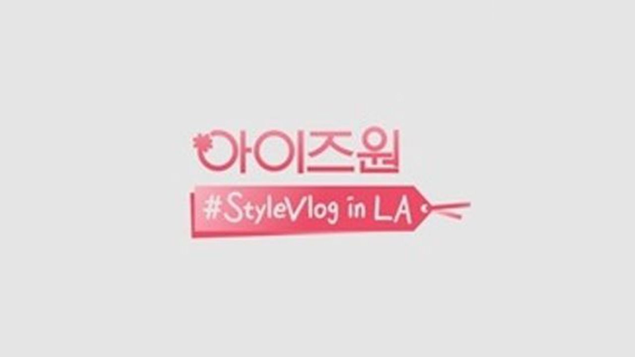 아이즈원 #StyleVlog in LA