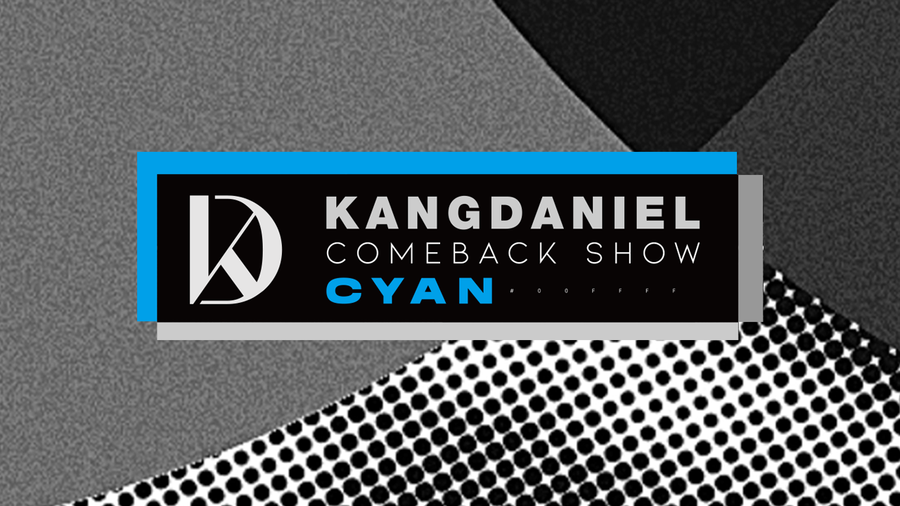 강다니엘 컴백쇼 CYAN
