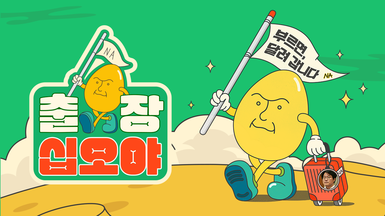 출장 십오야