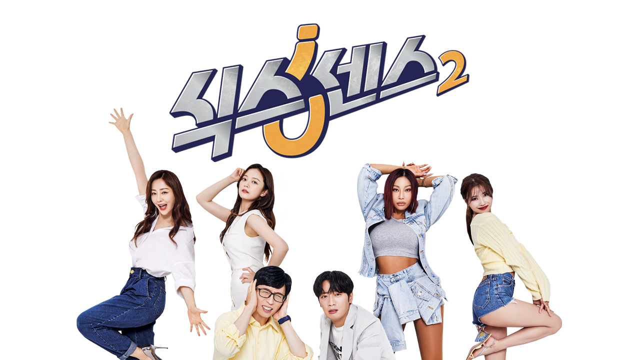 식스센스 2