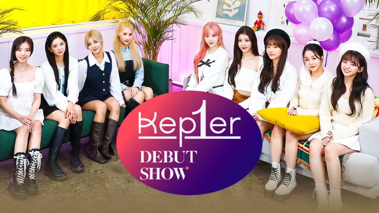 Kep1er 데뷔쇼