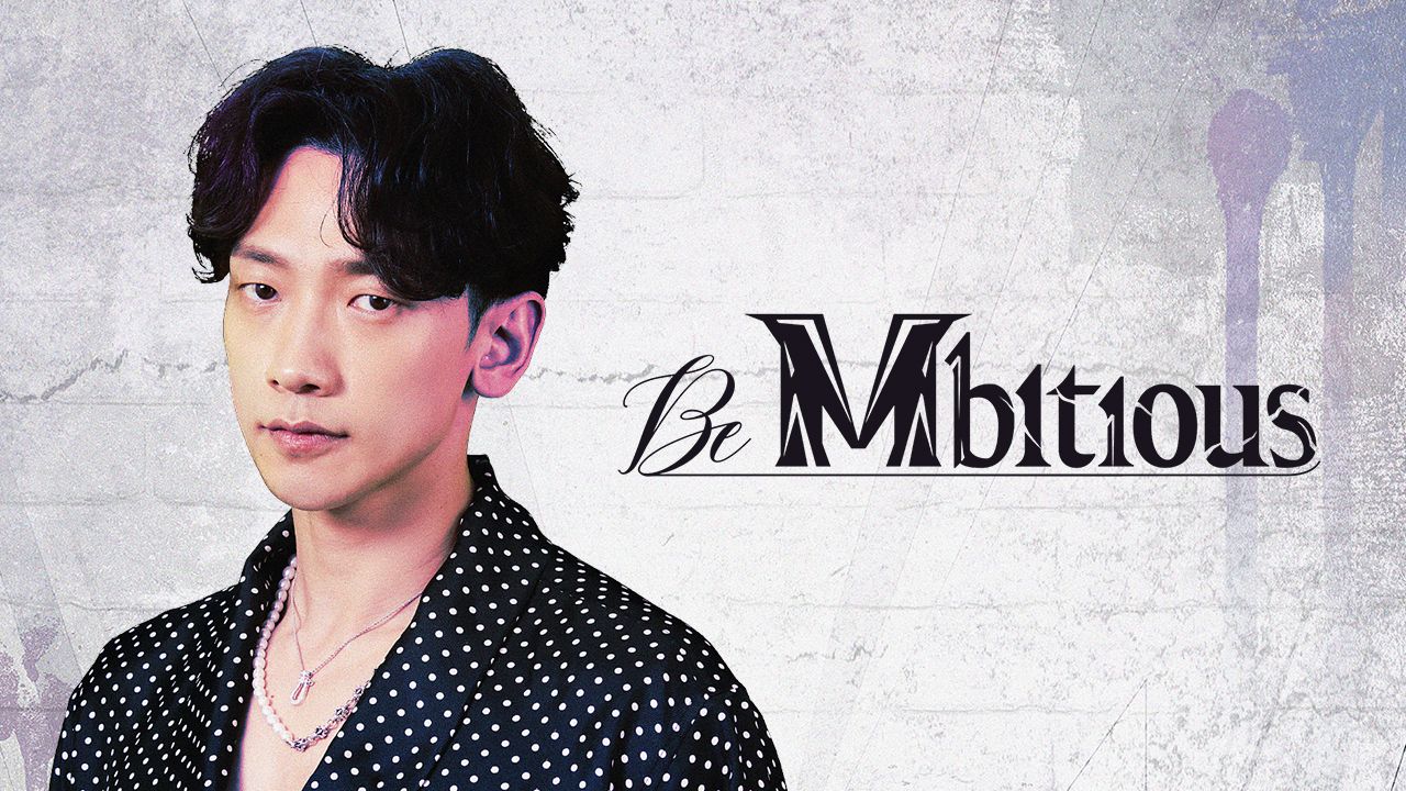 Be Mbitious(비 엠비셔스)