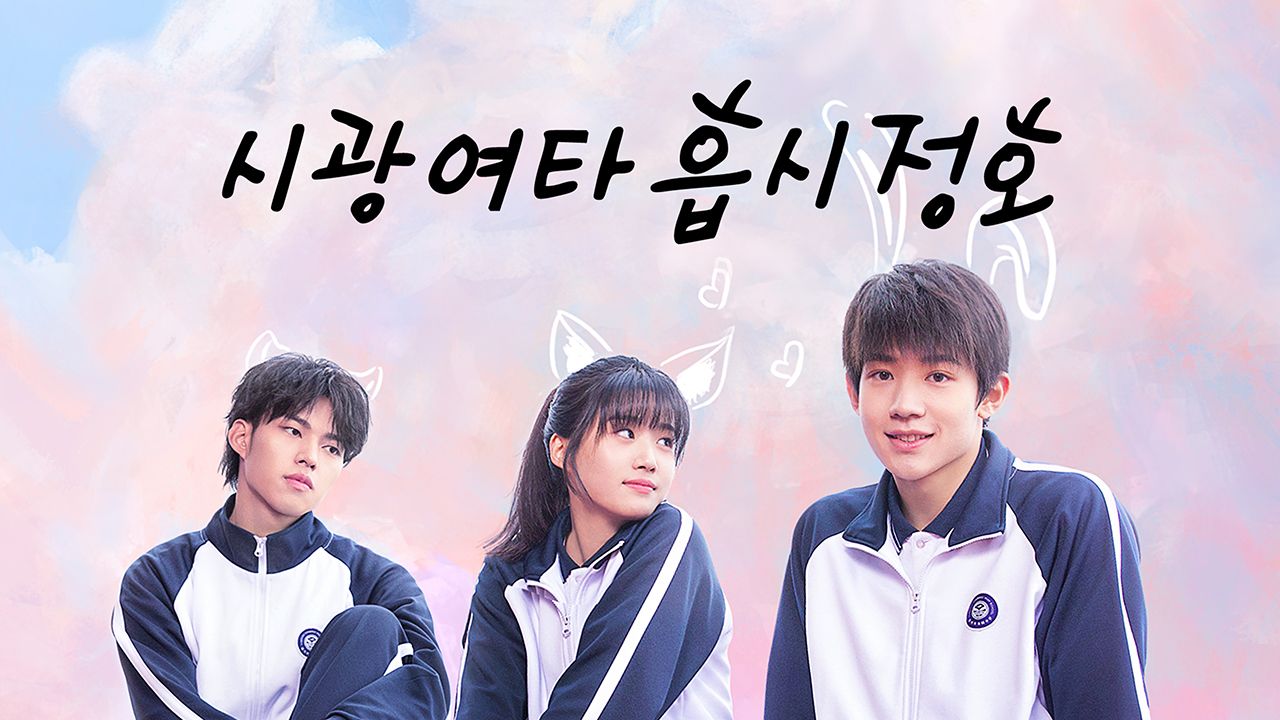 시광여타흡시정호