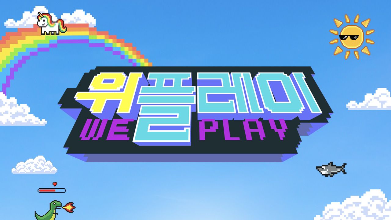 위플레이