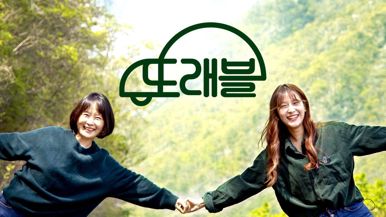 또래블