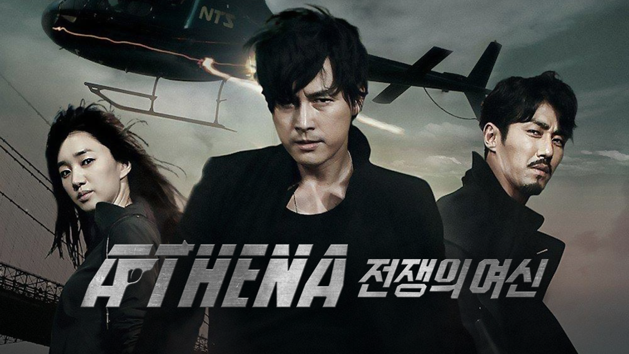 아테나 : 전쟁의 여신