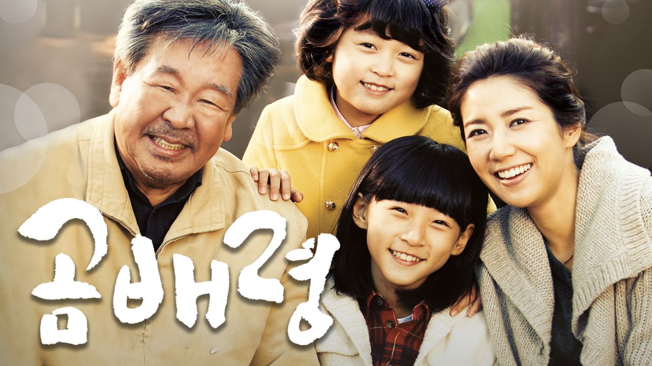 곰배령