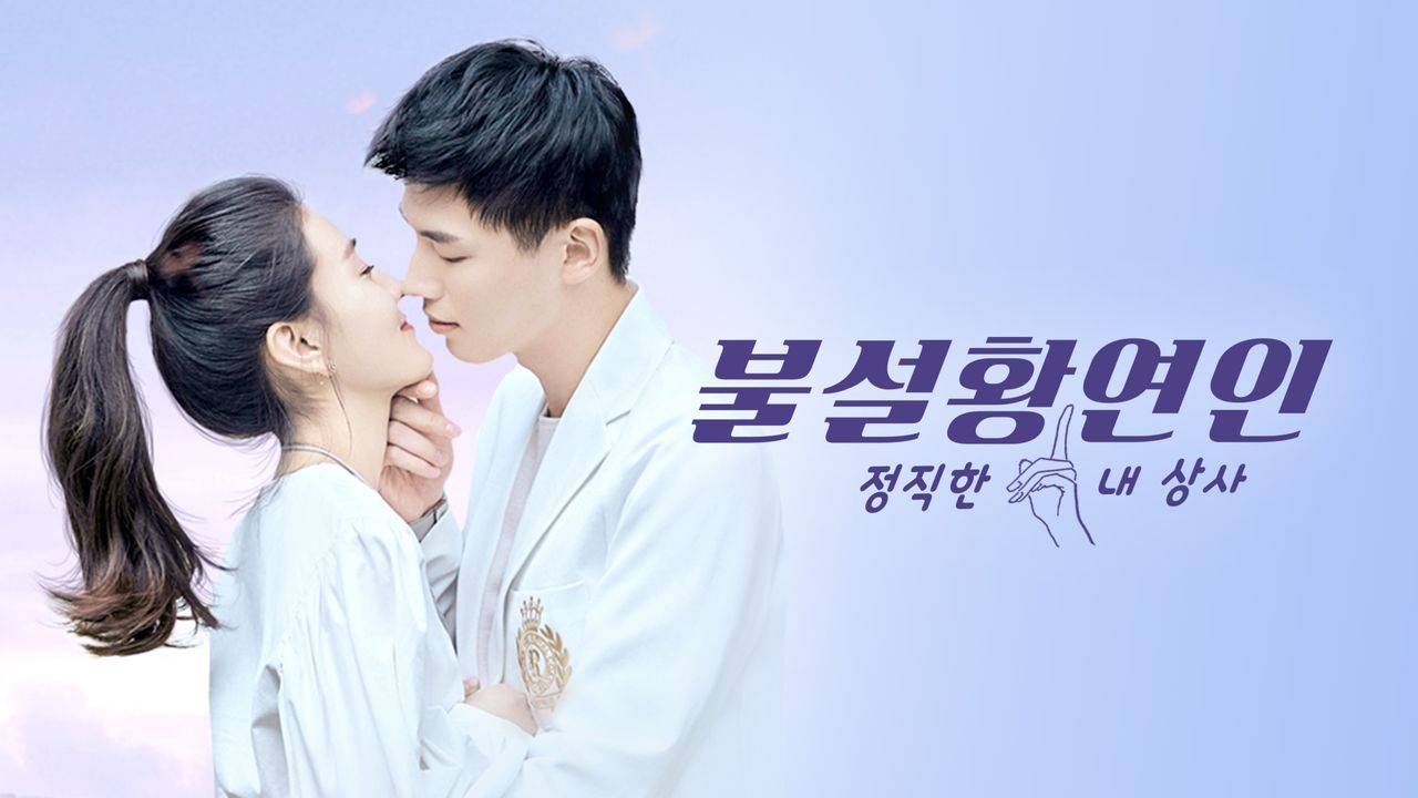 불설황연인