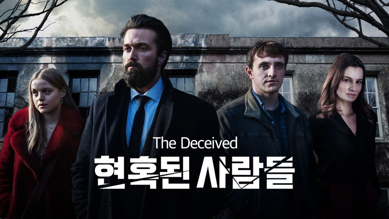 The Deceived: 현혹된 사람들