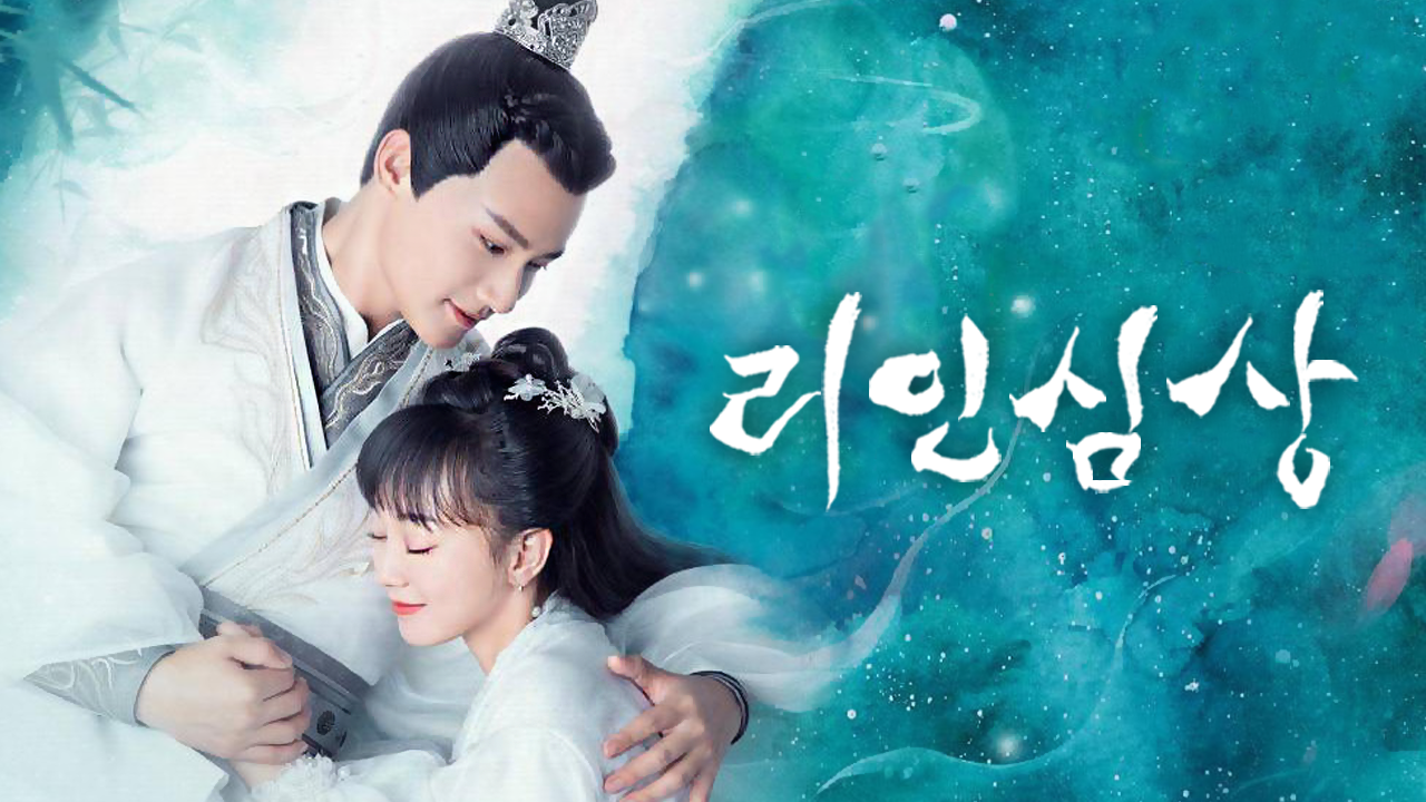 리인심상