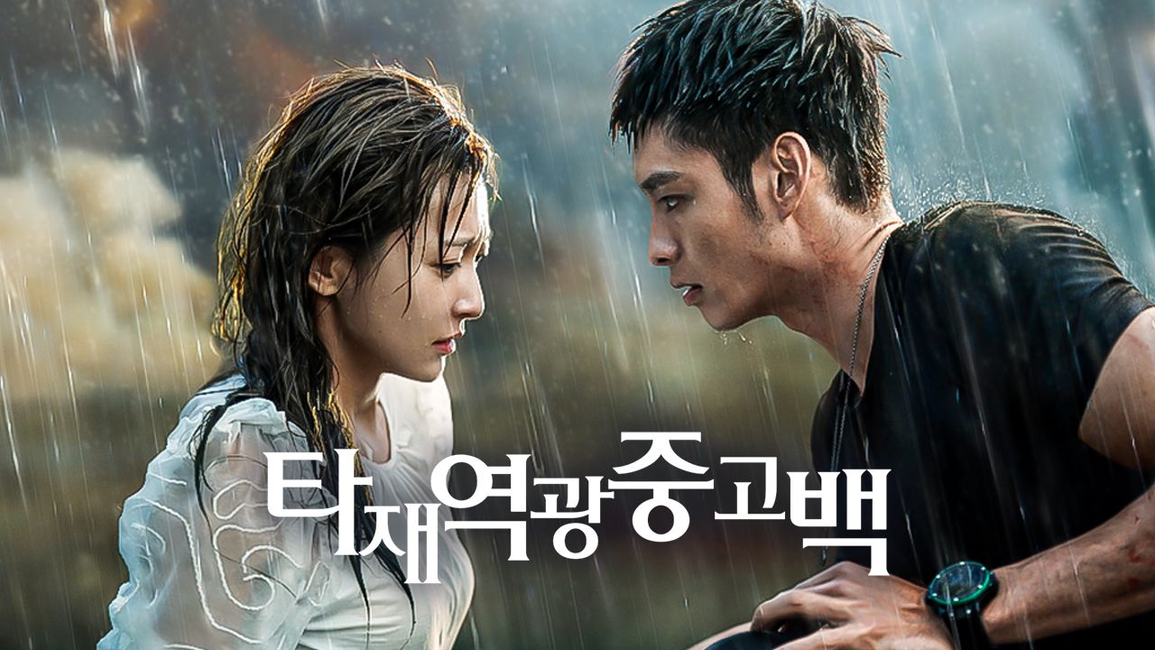 타재역광중고백