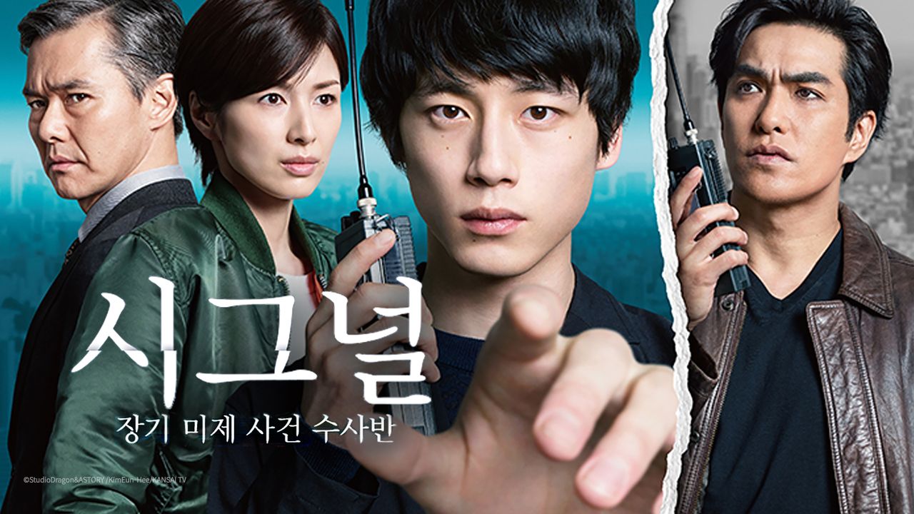 시그널