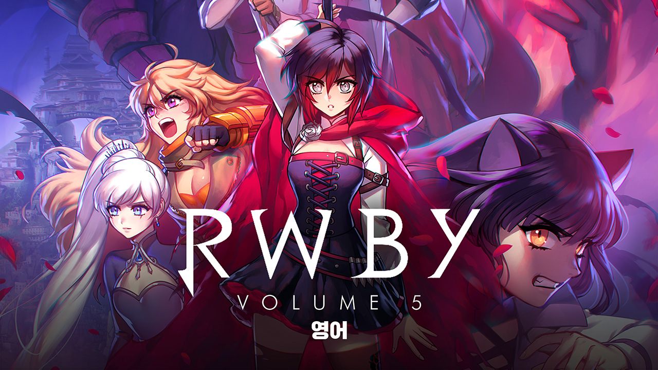 RWBY Vol.5 (영어)