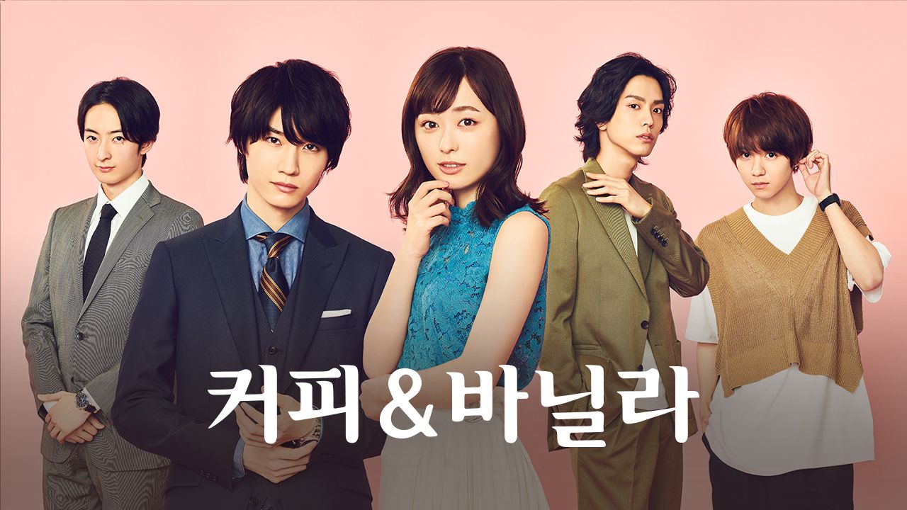 커피&바닐라
