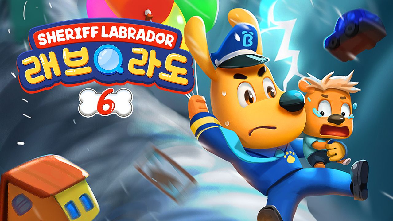 래브라도 경장 6