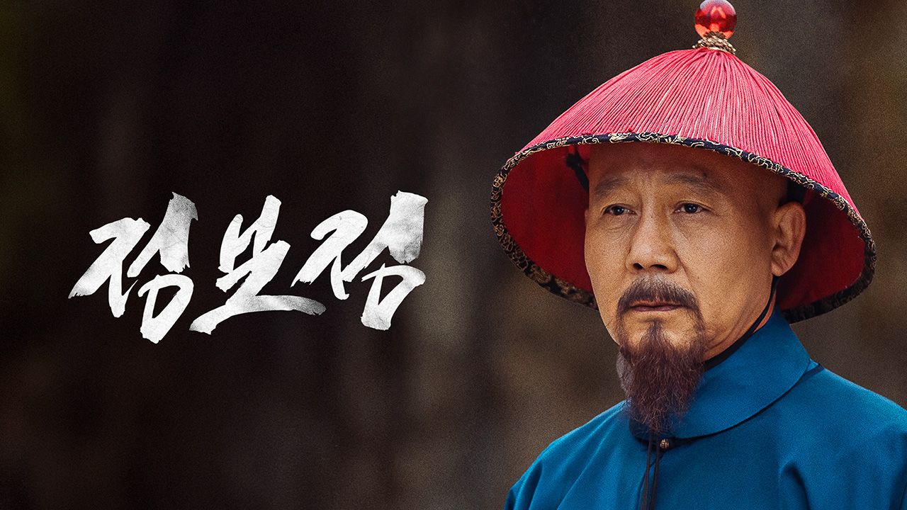 정보정