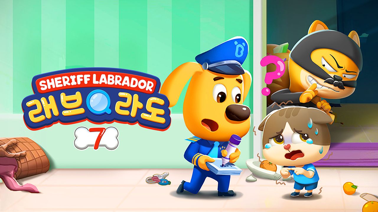 래브라도 경장 7
