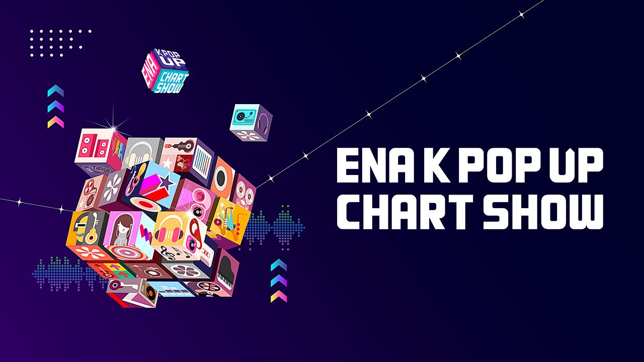 ENA 케이팝업 차트쇼