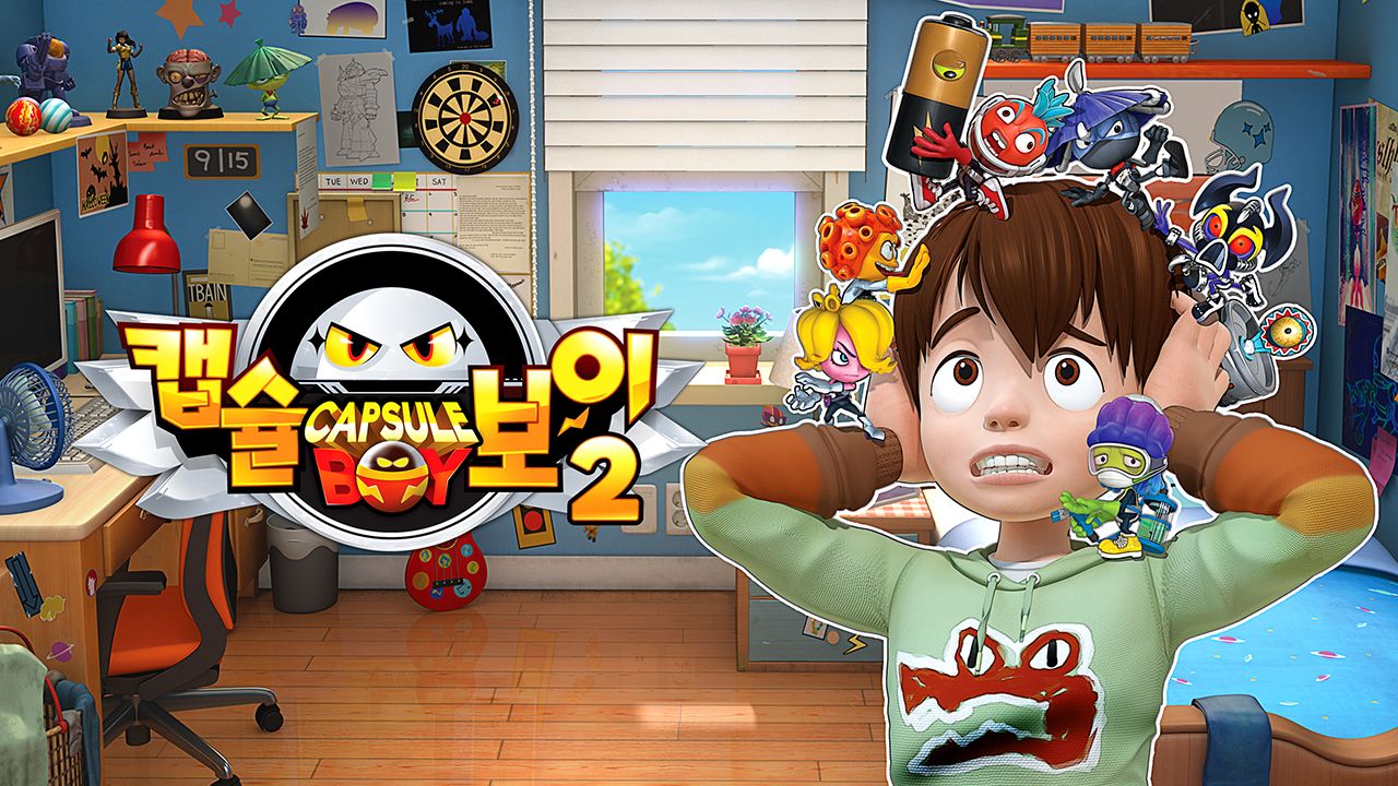 캡슐보이 2