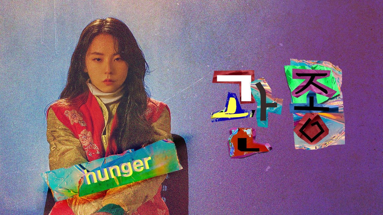 [드라마 스테이지 2021] 관종