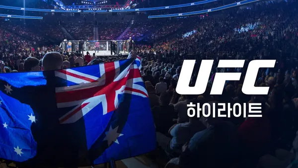UFC 하이라이트 51화