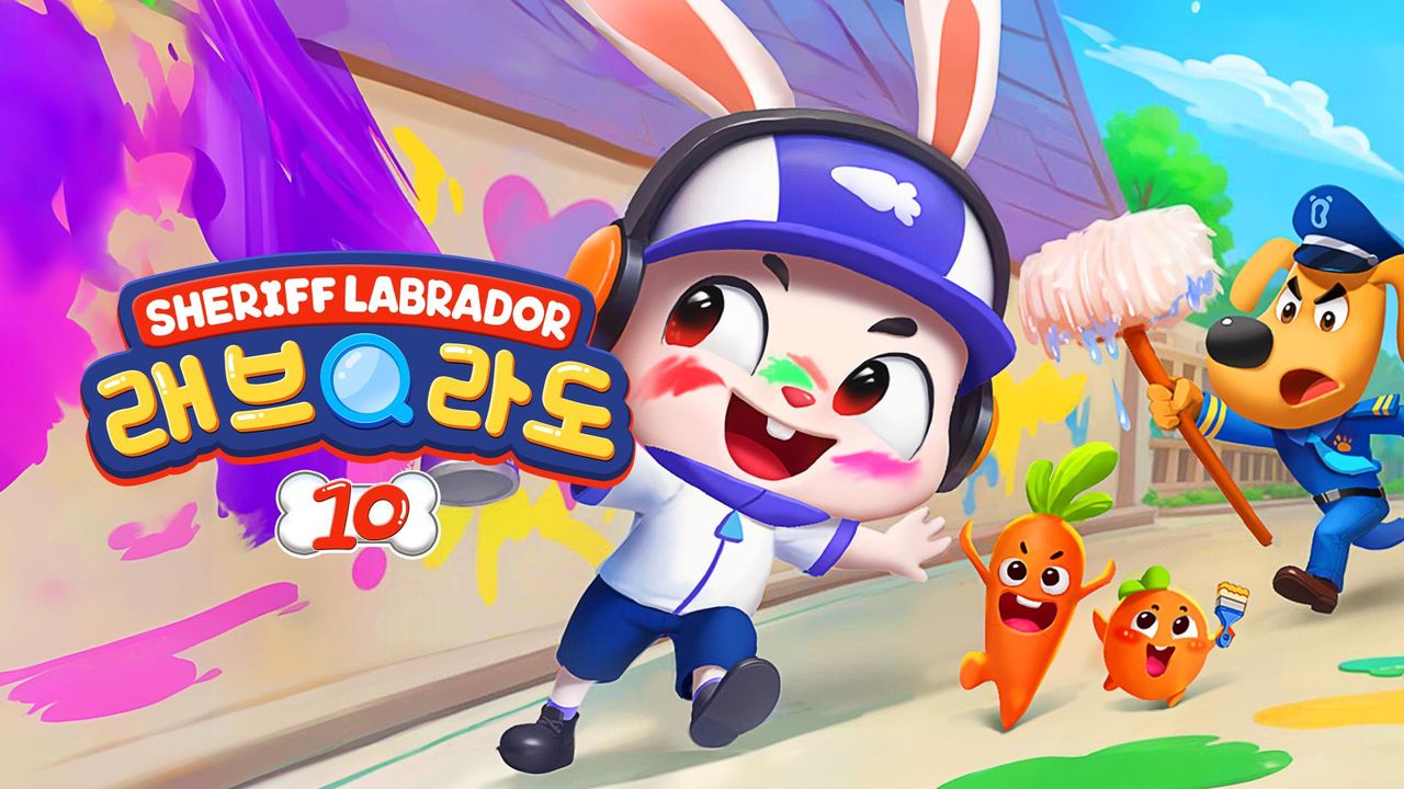 래브라도 경장 10