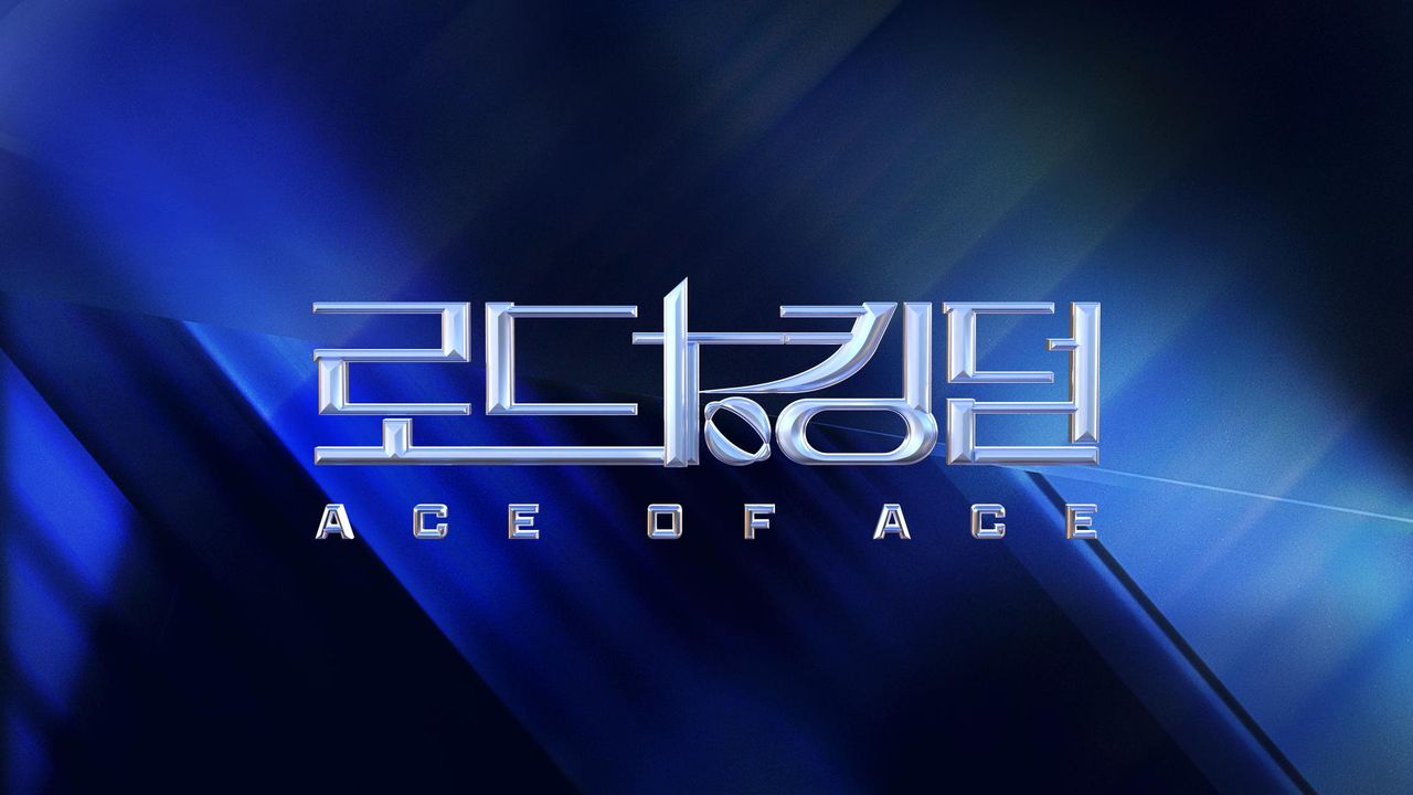 로드 투 킹덤 : ACE OF ACE