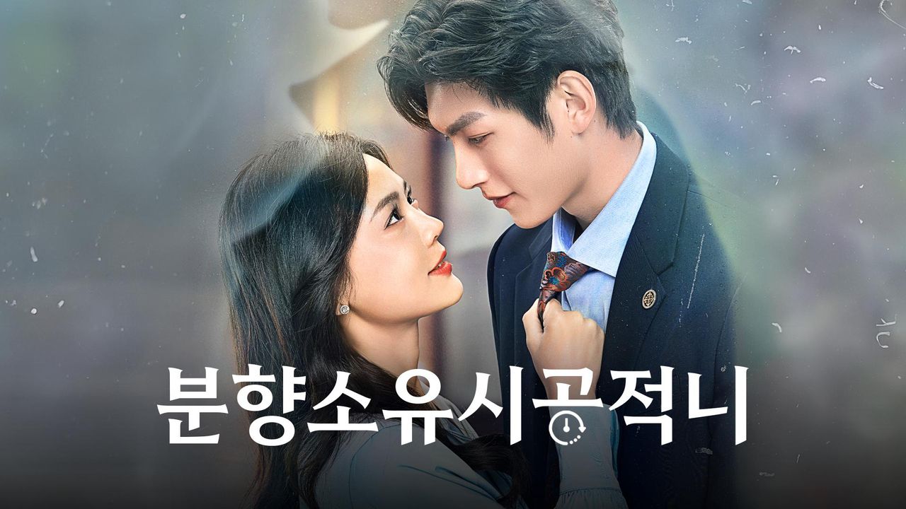 분향소유시공적니