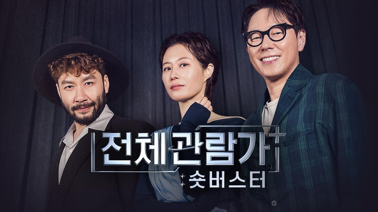 전체관람가+:숏버스터