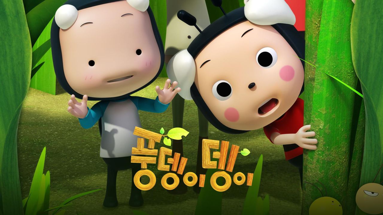 풍뎅이뎅이