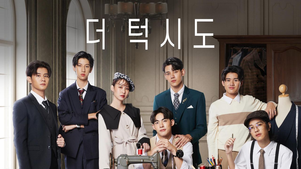 더 턱시도