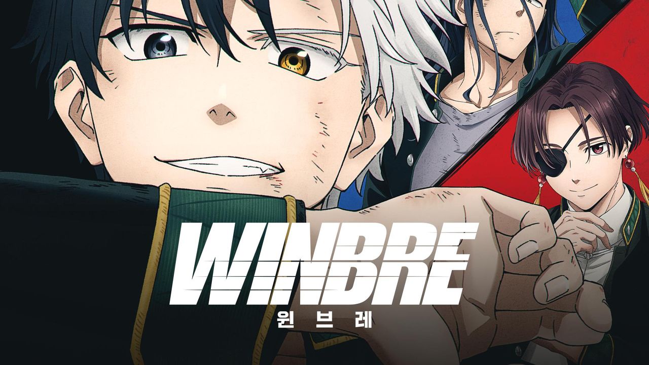 윈브레 -WINBRE- (더빙)