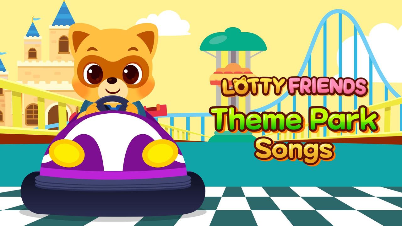 로티프렌즈 놀이공원 동요 (영어)