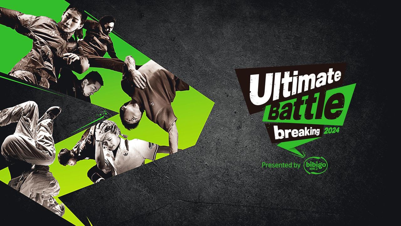 2024 비비고 Ultimate Battle
