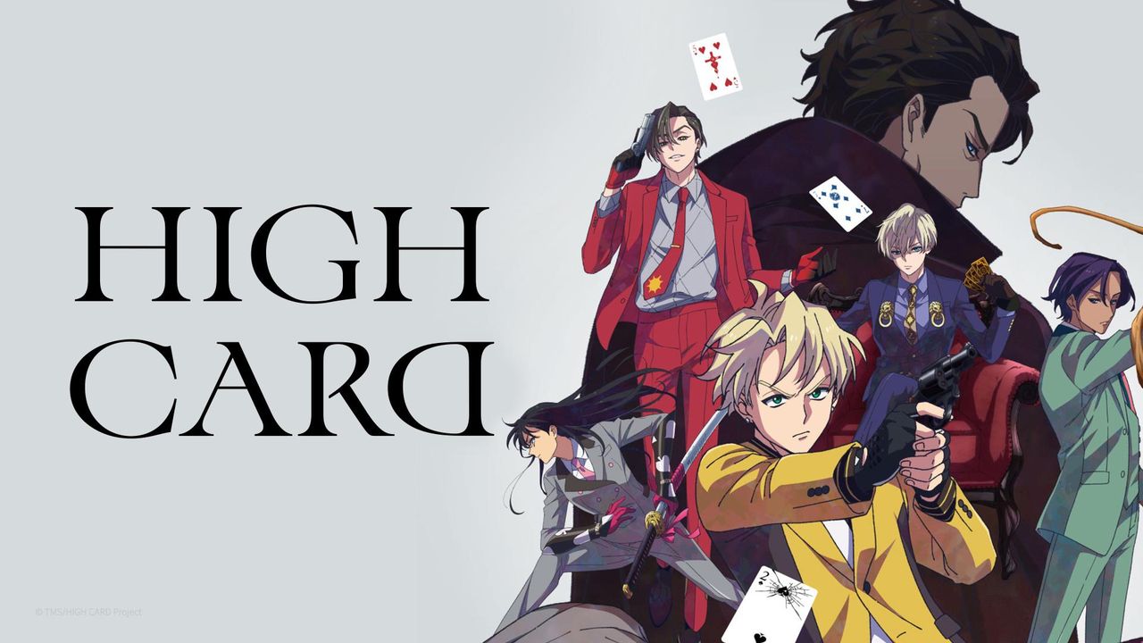 HIGH CARD