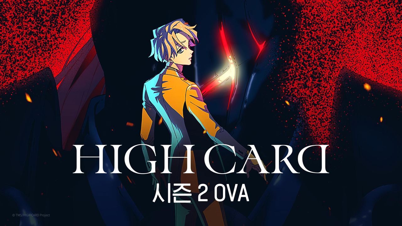HIGH CARD Season2 OVA