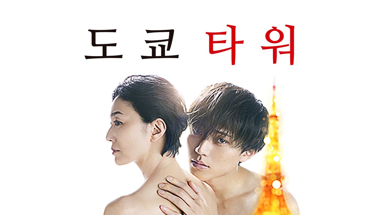 도쿄타워