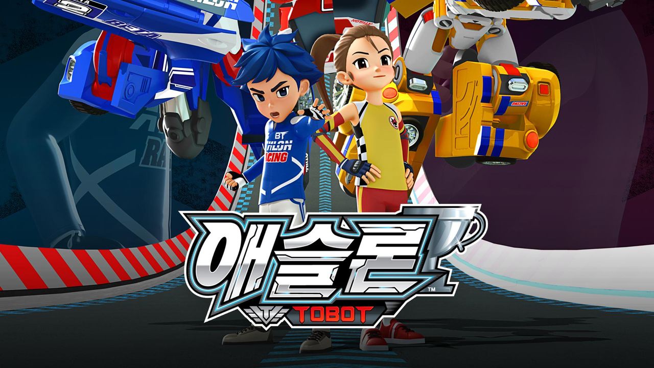 애슬론 또봇 1기