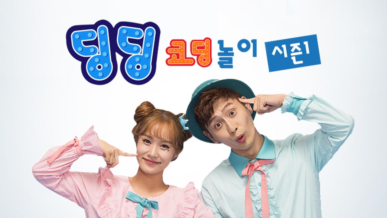 딩딩코딩 1