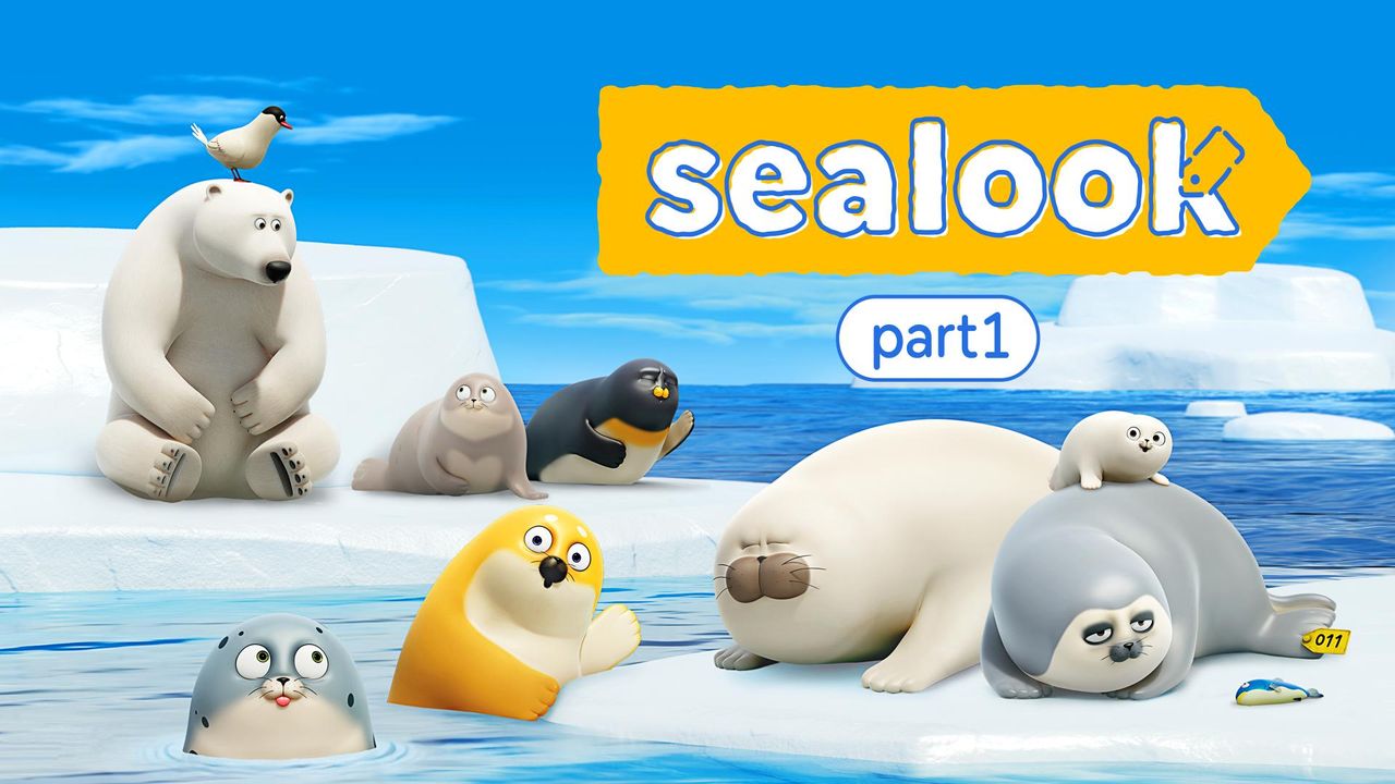 씰룩 (SEALOOK) part1