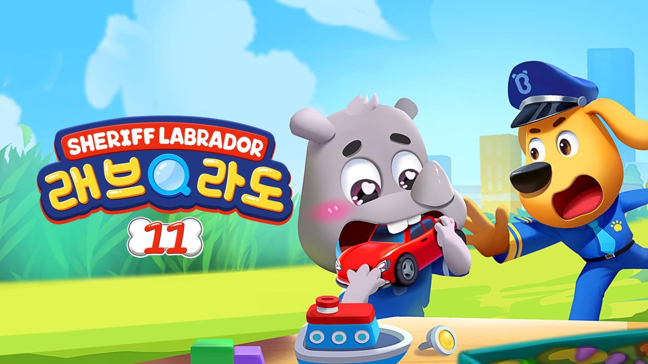 래브라도 경장 11