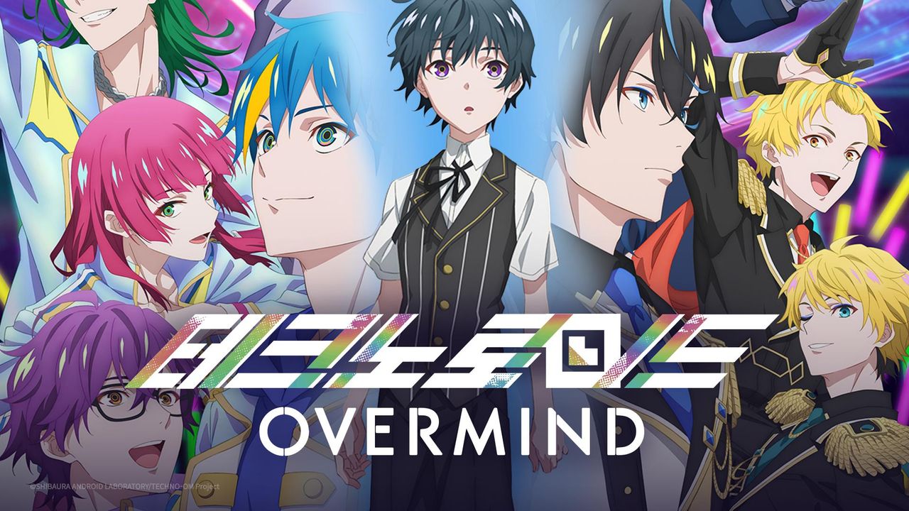 테크노로이드 OVERMIND