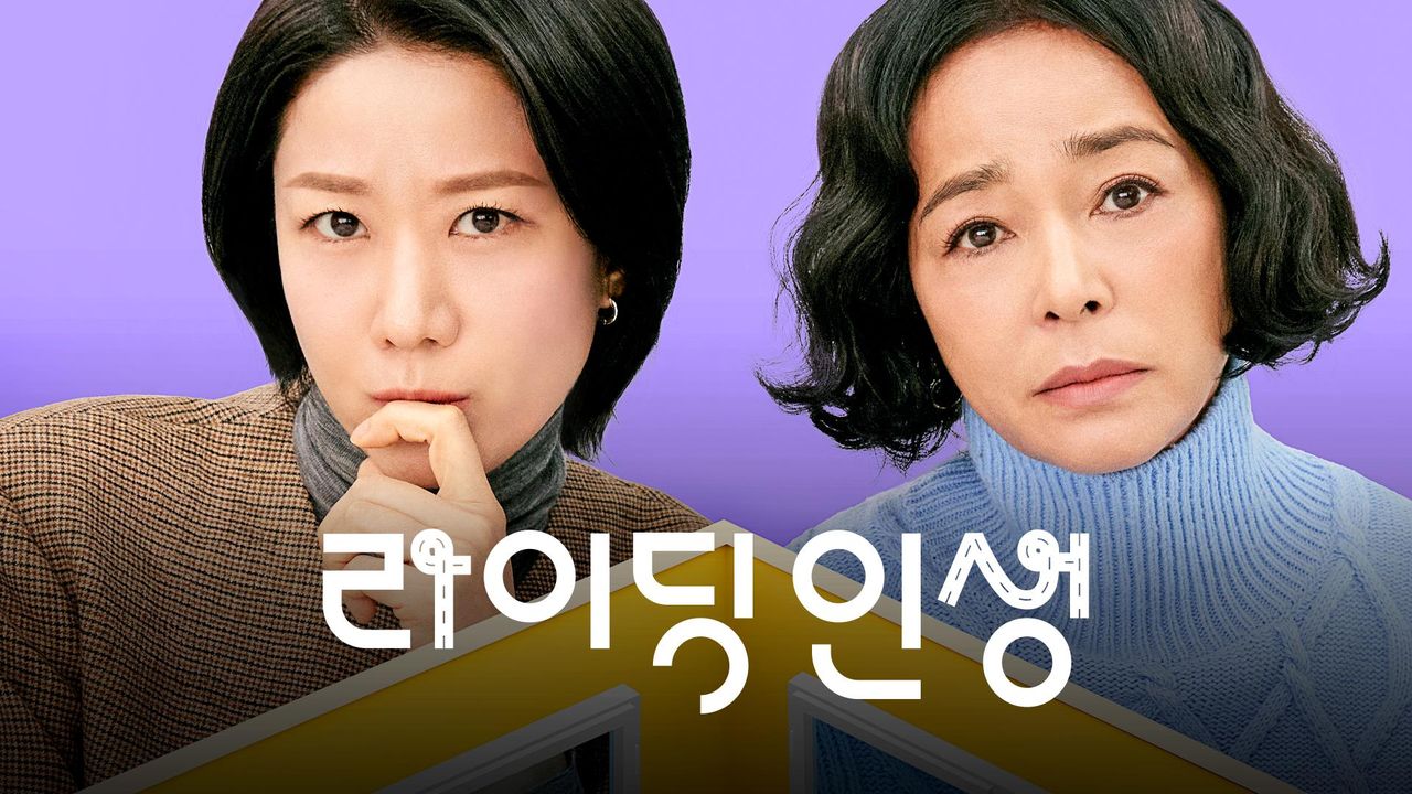 라이딩 인생