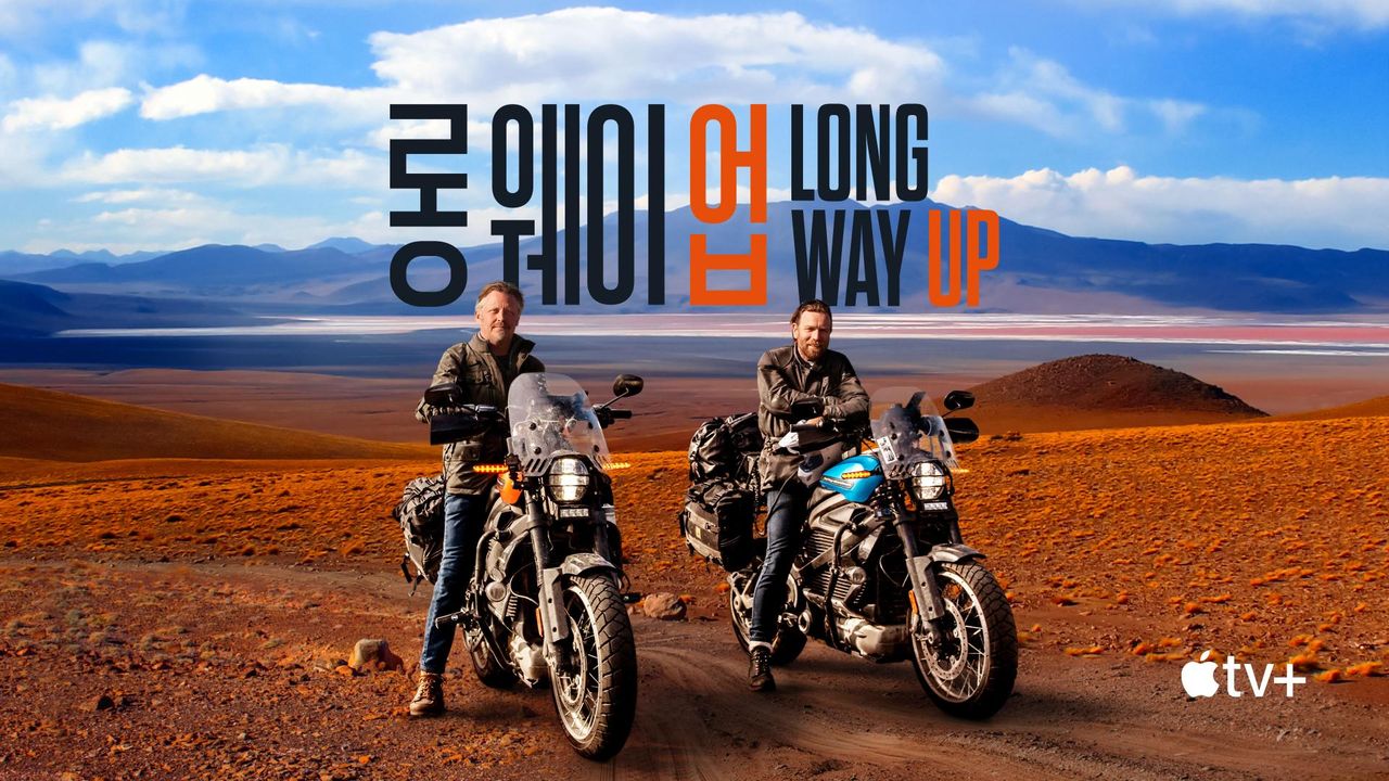 '롱 웨이 업' - Long Way Up 시즌1