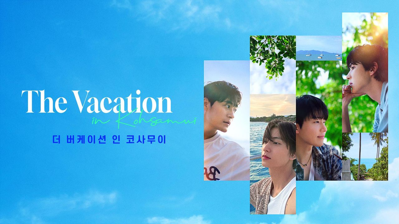 더 버케이션 인 코사무이