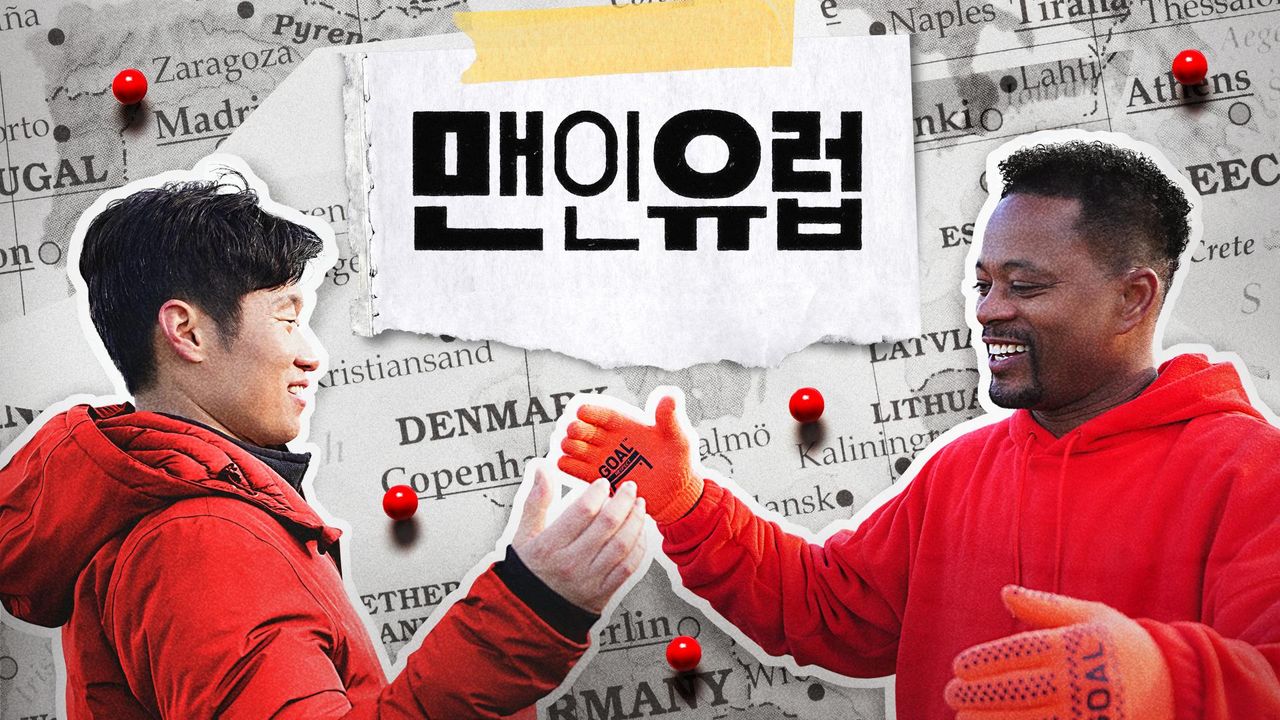 맨인유럽