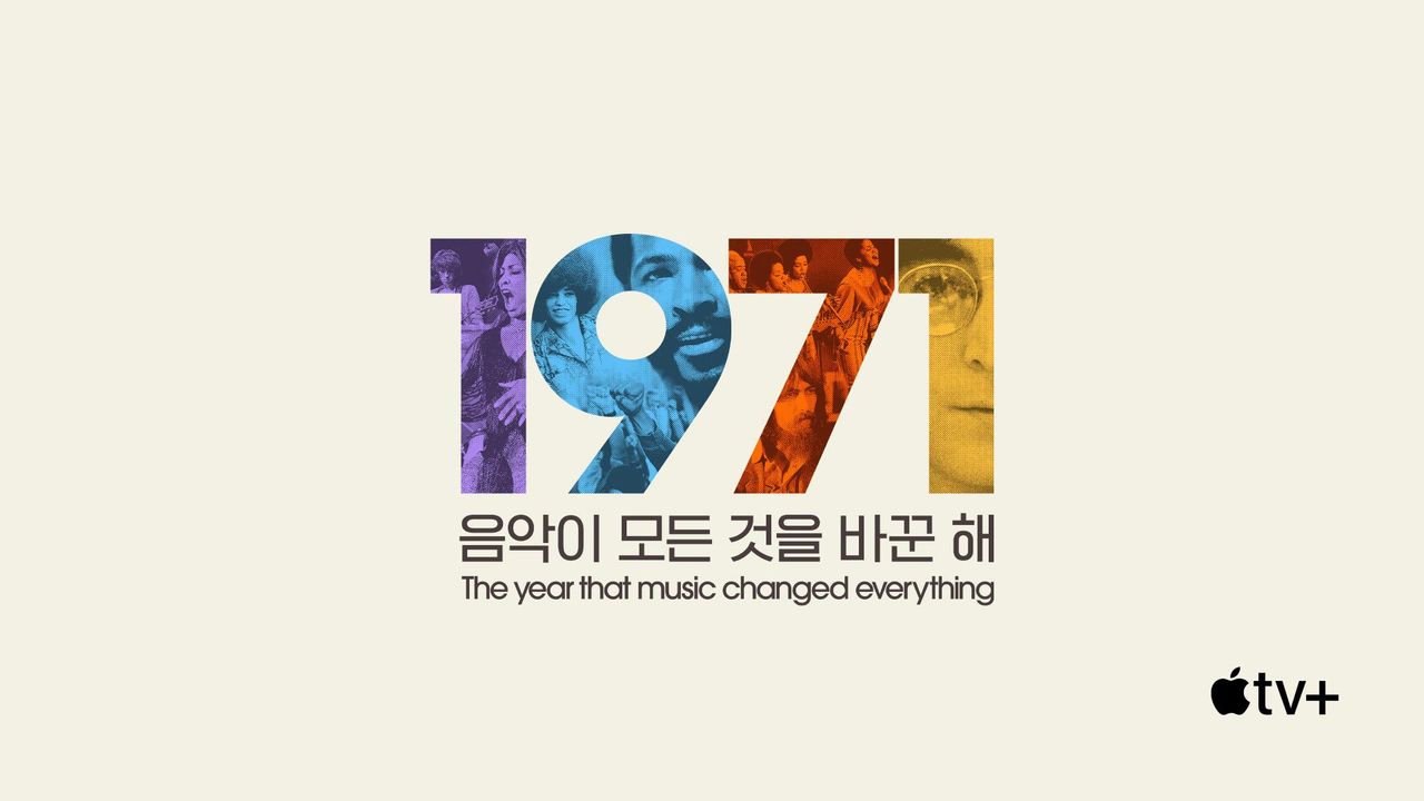 '1971: 음악이 모든 것을 바꾼 해' - 1971: The Year That Music Changed Everything 시즌1