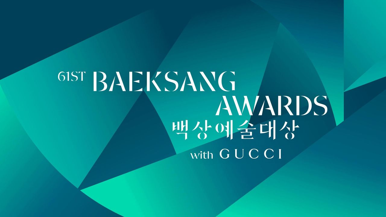 제61회 백상예술대상 with GUCCI