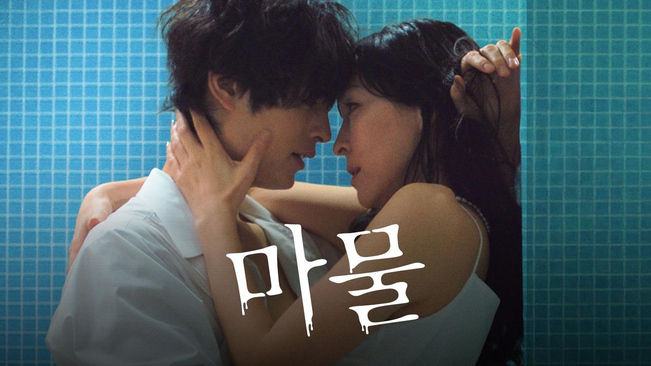 마물
